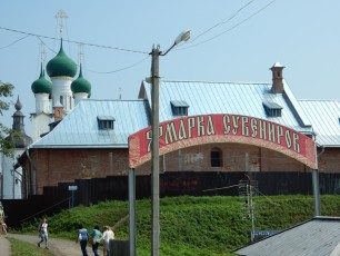 Rostov Velikij (RU)
